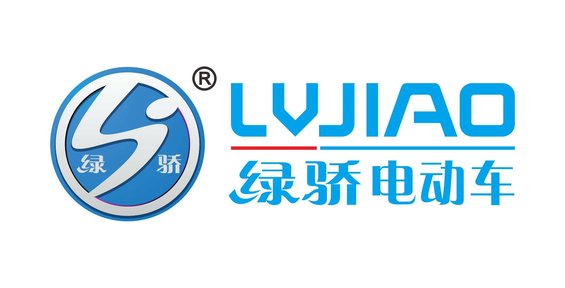 绿骄电动车.png