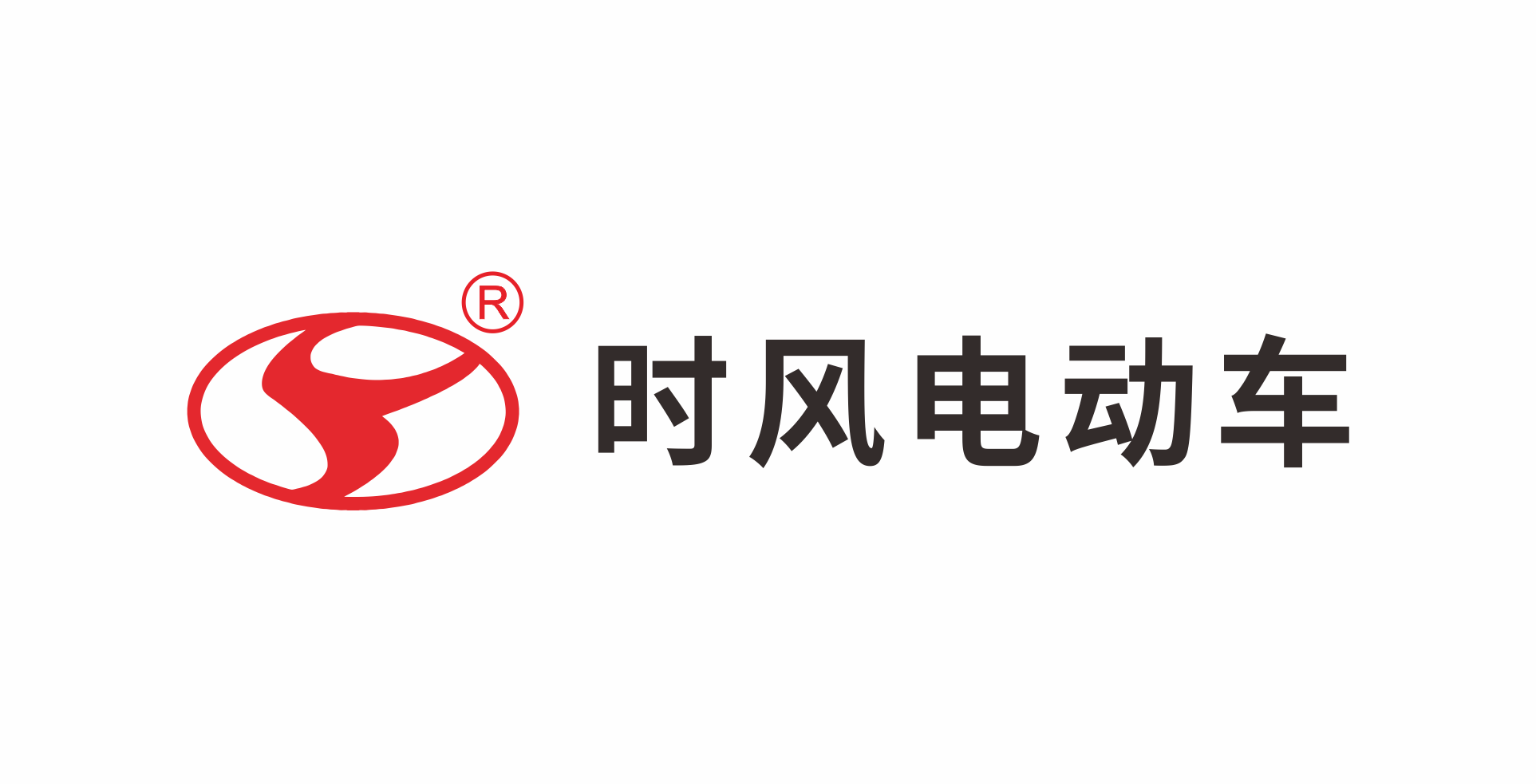 时风电动车.png