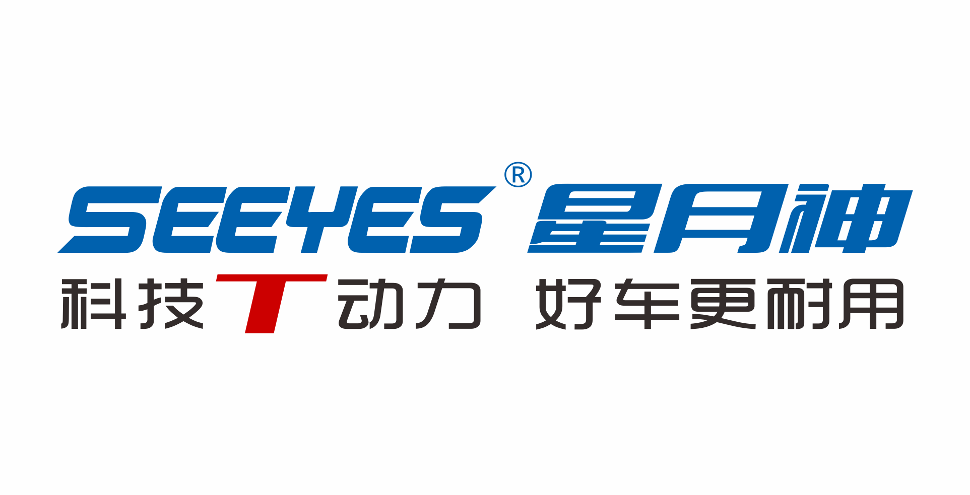 星月神电动车.png