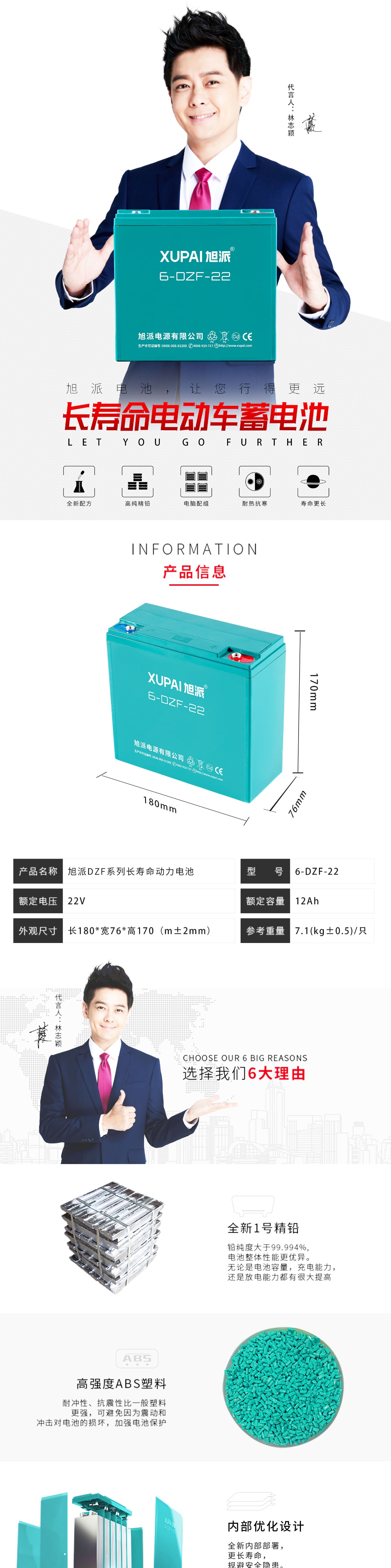 图片关键词