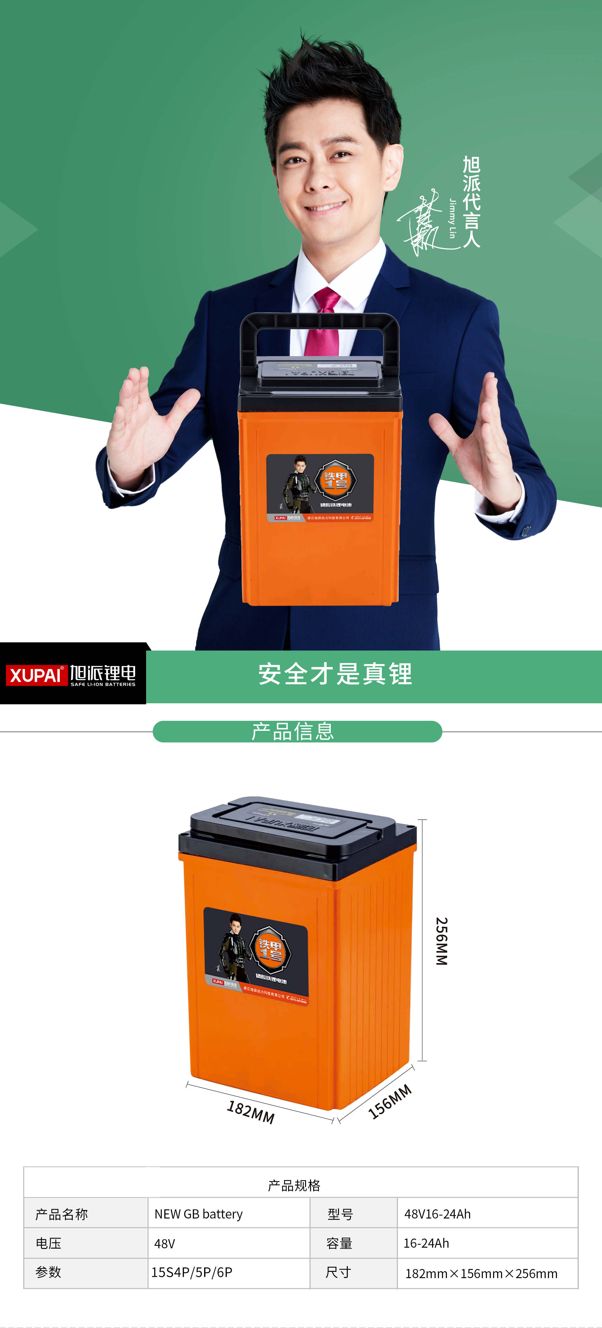 图片关键词