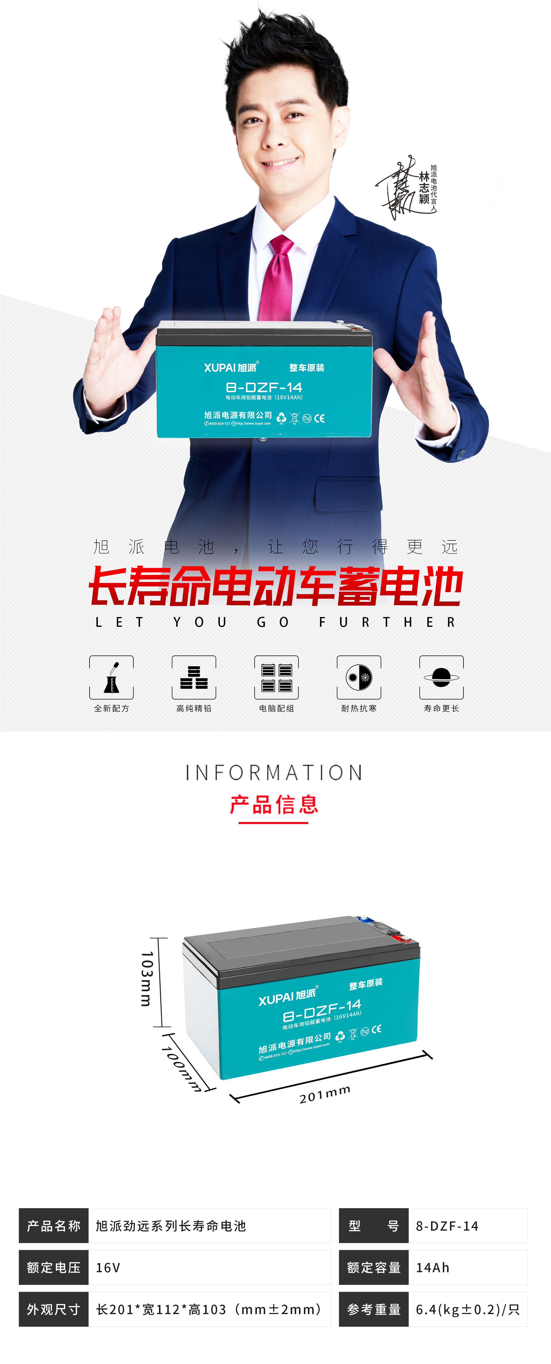图片关键词
