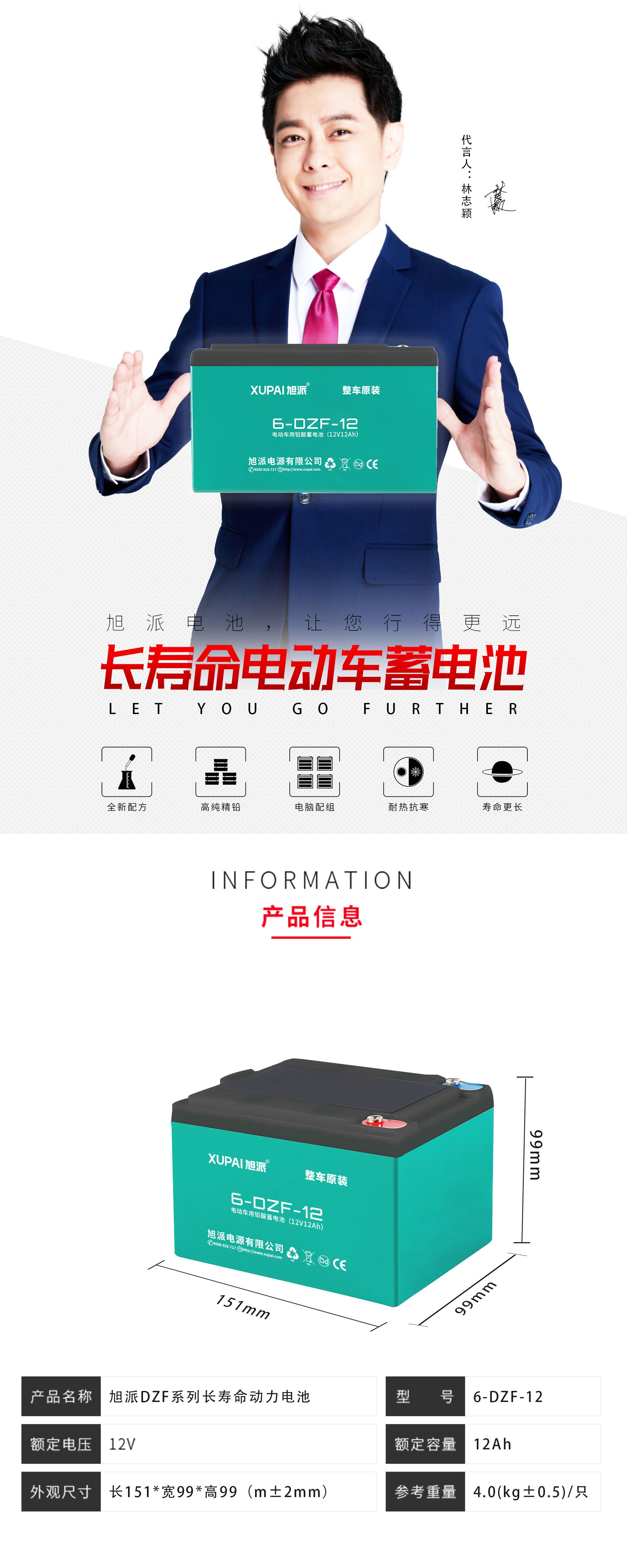 图片关键词