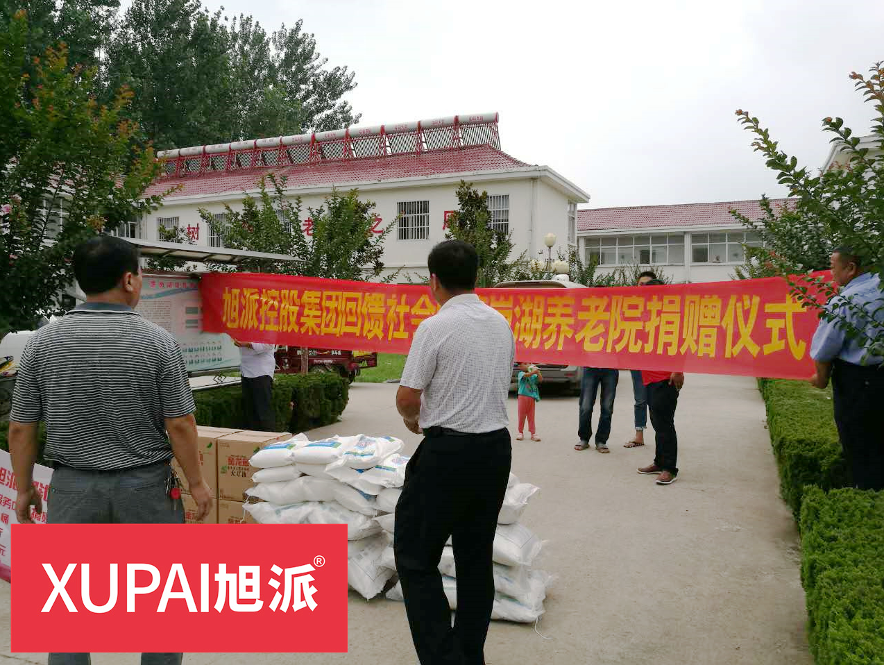 图片关键词 图片关键词