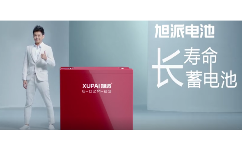 最新林志颖代言旭派电池广告片 15秒版A