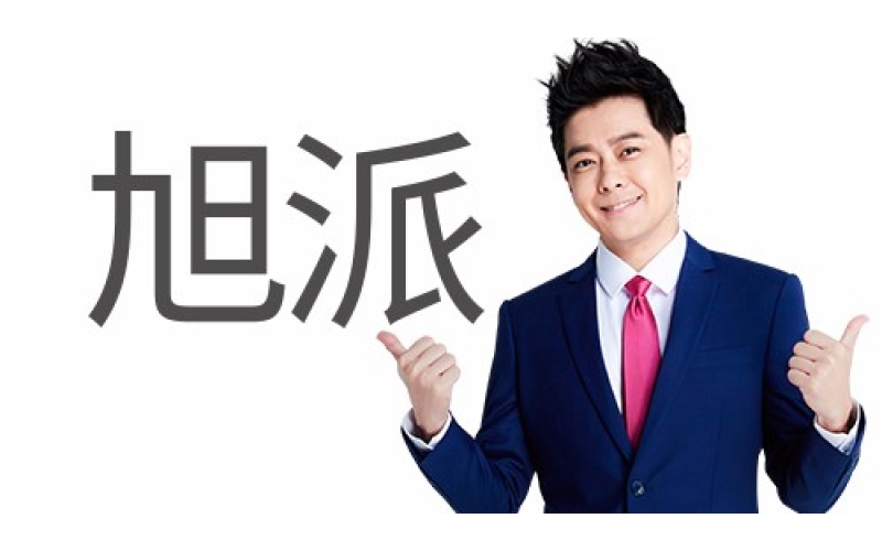 在上百个电池品牌中他们为什么会选择旭派电池？