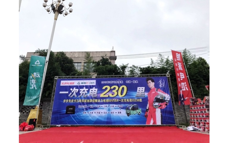 临泉挑战赛图集