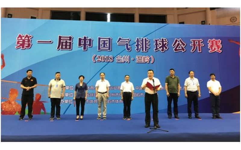 厉害了！旭派电池队亮相中国排球赛，并获得好成绩！
