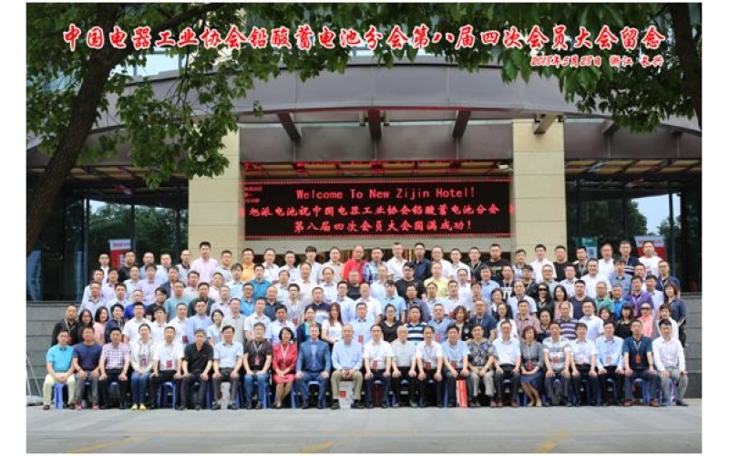 厉害，厉害，厉害！旭派承办的重量级会议圆满结束，还斩获多项大奖