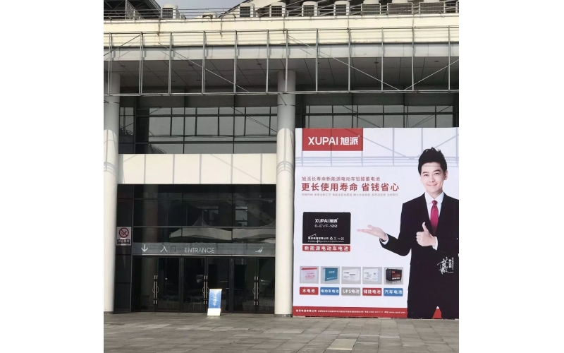 旭派重磅出击广西南宁展，首展当天引爆全场！