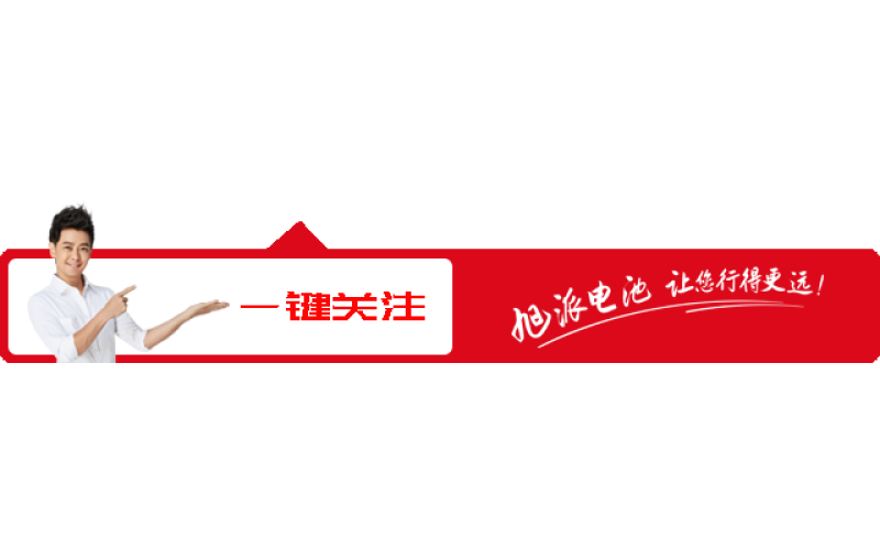 携手旭派·共赢未来——云南答谢会