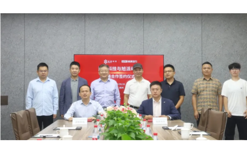 钠锂共赢 - 旭派动力与派能科技达成战略合作 共拓产业版图